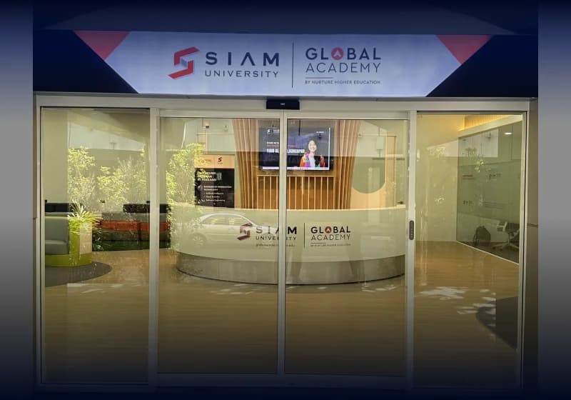 โรงเรียน มหาวิทยาลัย Education Campus