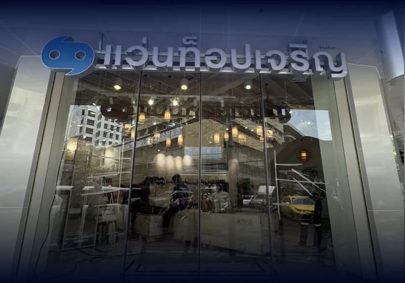 ห้างสรรพสินค้า Retail & Shopping