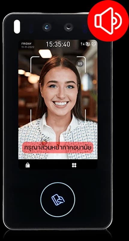 แจ้งสวมหน้ากากอนามัย เครื่องสแกนใบหน้า L4 MAX SOLUTION