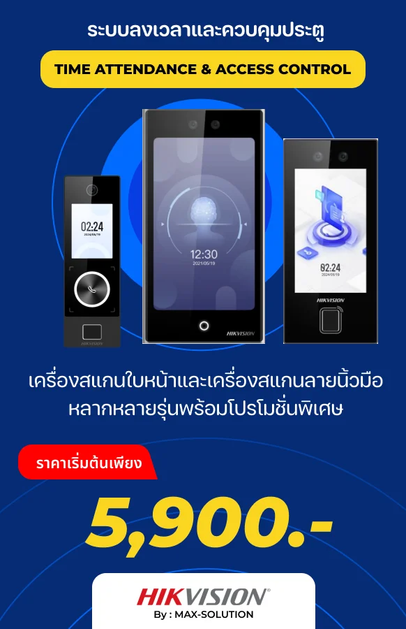 โปรโมชั่นสินค้า face5900 MAX SOLUTION