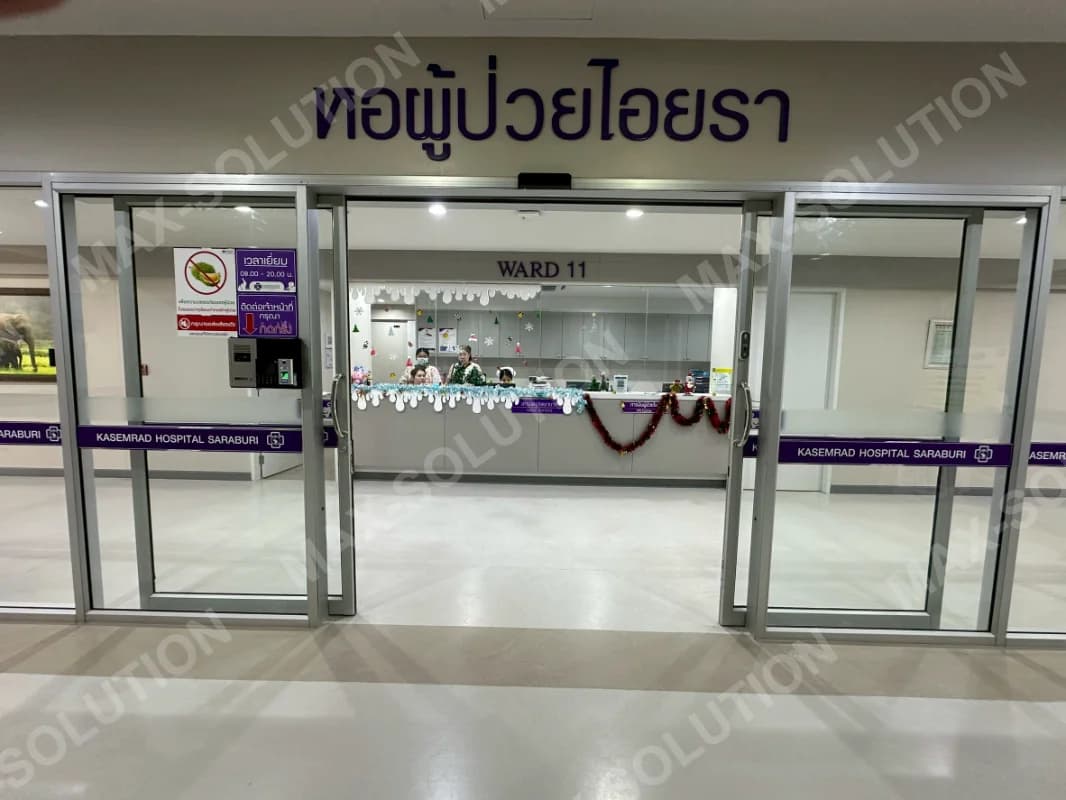 ผลงานติดตั้ง Auto Door DORGEN บจก.สระบุรีเวชกิจ กรุงเทพฯ | MAX-SOLUTION (รูปที่ 2)