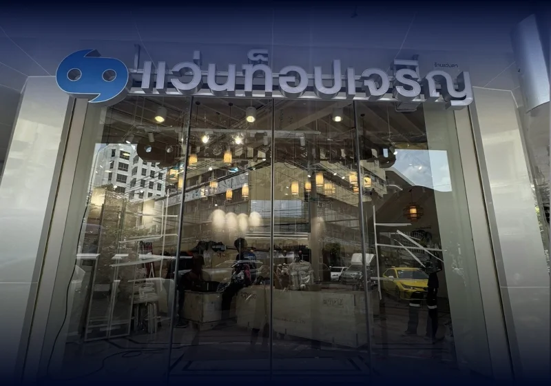 ติดตั้งประตูอัตโนมัติร้านค้าและโชว์รูม