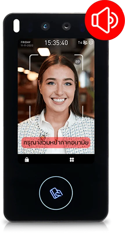 แจ้งสวมหน้ากากอนามัย เครื่องสแกนใบหน้า L4 MAX SOLUTION