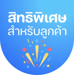 โปรโมชั่นประตูอัตโนมัติ สิทธิพิเศษ จำหน่ายและติดตั้ง MAX SOLUTION