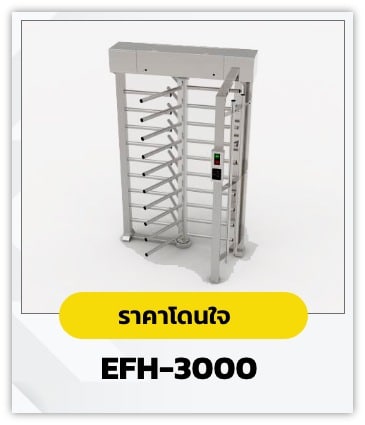EFH-3000 : Full Height
