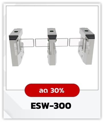 ESW-300 : Swing Gate Barrier